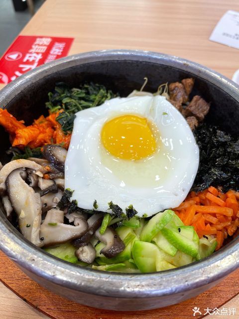 米村拌饭奎文万达店