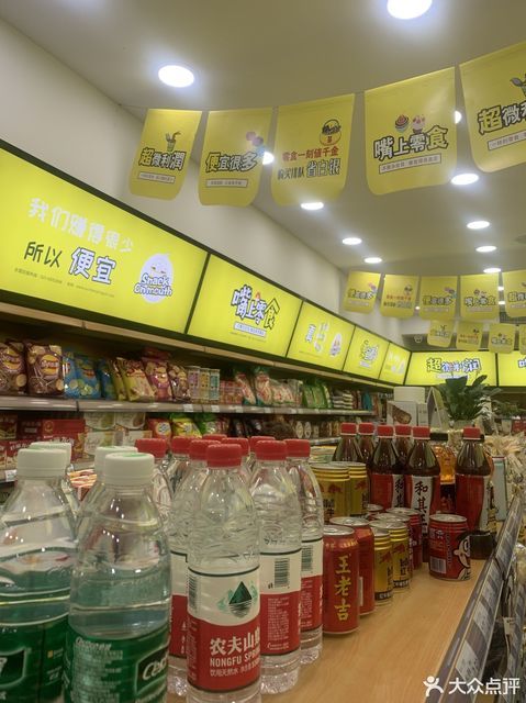 怎么走,在哪,在哪里,在哪儿):重庆市渝北区荷塘路9号附3号嘴上零食