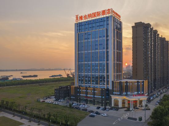 维也纳国际酒店(九江国际汽车城开发区管委会店)图片
