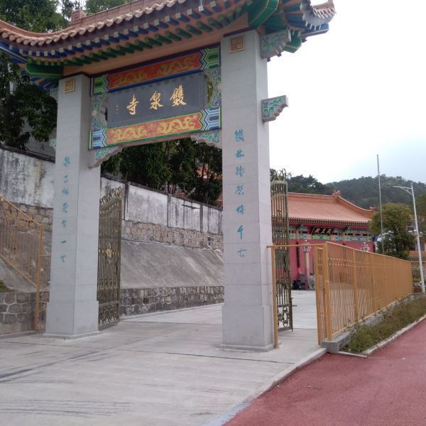 双泉寺
