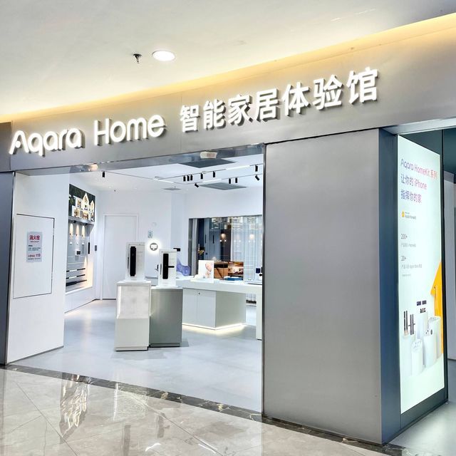 aqara绿米智能家居体验馆(北龙湖居然之家店)图片