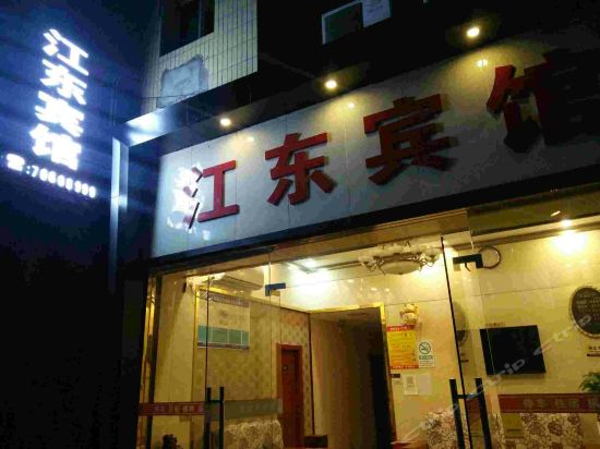 在哪儿):重庆市丰都县丰都三合街道庙坡路1号电话:丰都海逸商务宾馆