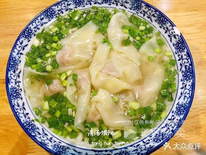牛肉汤水饺图片