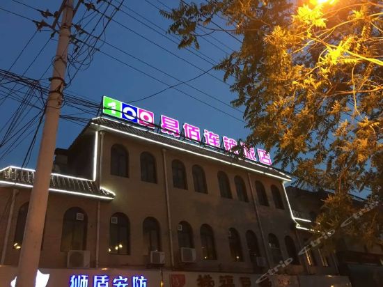 易佰连锁旅店(蠡县政府街店)图片