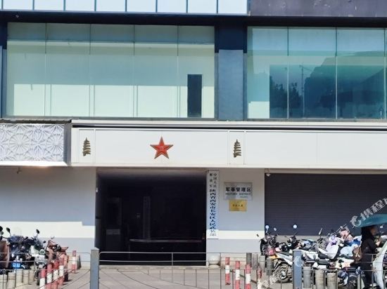 凌晨两点半·青年驿站(航天城地铁店)图片