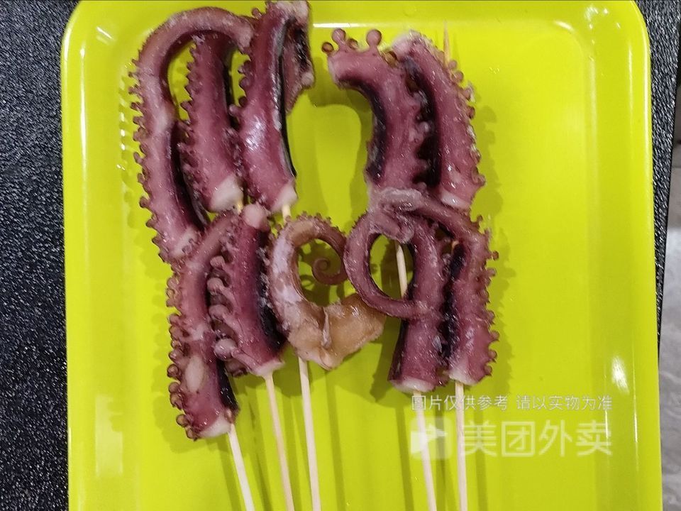 章鱼足串图片
