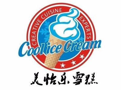 美怡乐雪糕批发部(南华路)图片