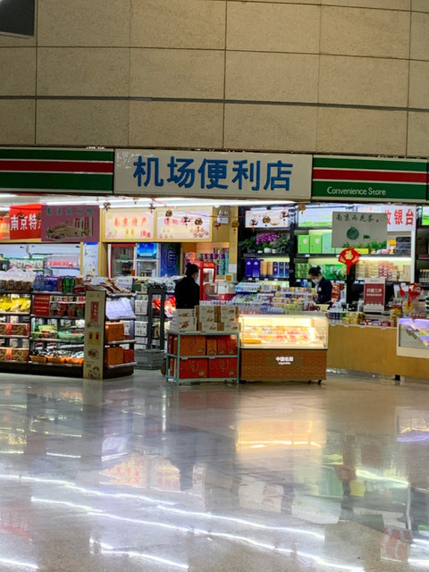 机场便利店图片