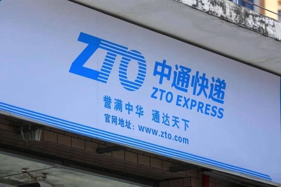 【快递超市的中通快递】地址,电话,路线,周边设施_360地图