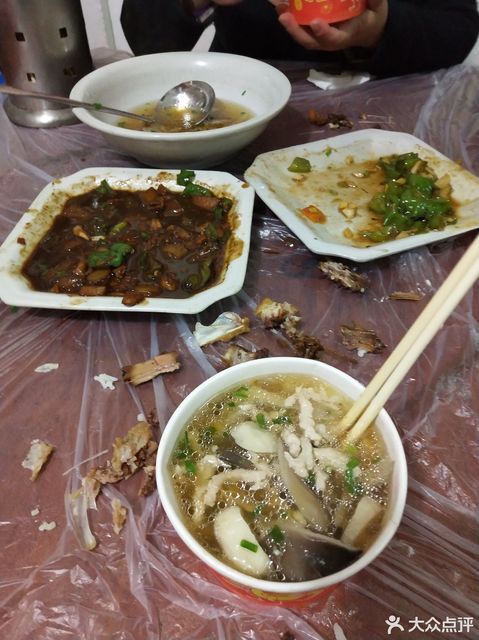 平安大厦118层餐厅