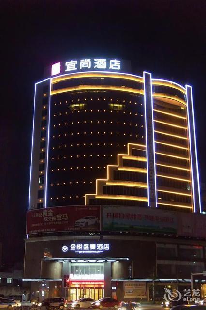 阳江冠豪酒店图片