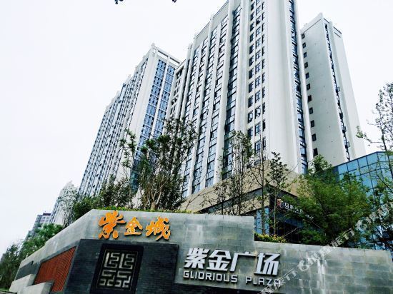 归途城市民宿(紫金广场店)图片