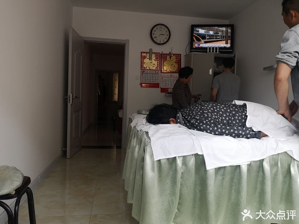 中医正骨推拿按摩
