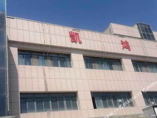 兰州东湖凯悦酒店