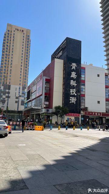 青岛科技街电子产品批发维修商场图片
