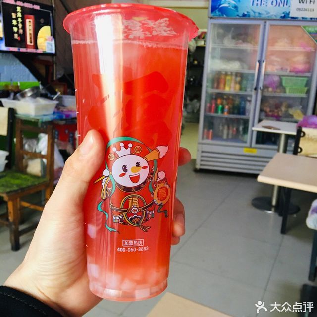 蜜雪冰城新民店