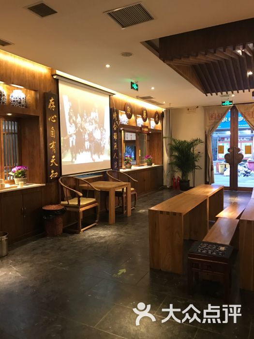 东济堂中医馆图片