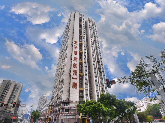 天子酒店地址(位置,怎么去,怎么走,在哪,在哪里,在哪儿):重庆市合川区