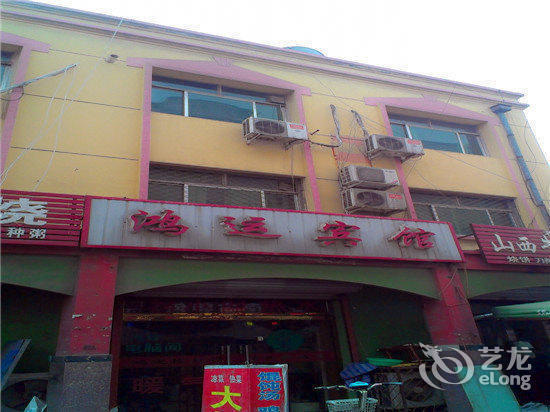 东光县疾控中心