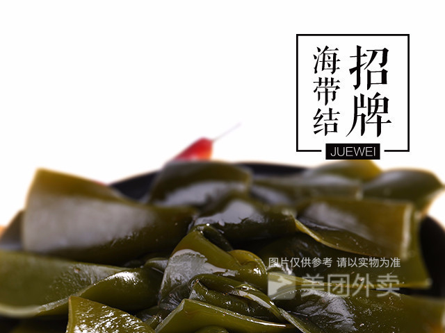 绝味鸭脖浙大玉泉店