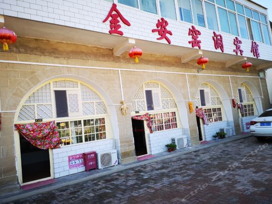 【杨家岭窑洞宾馆】地址,电话,路线,周边设施_360地图