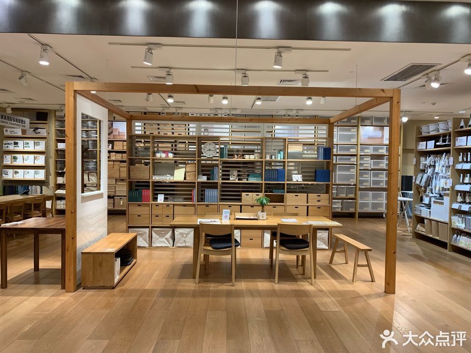 muji无印良品(环球港店)图片