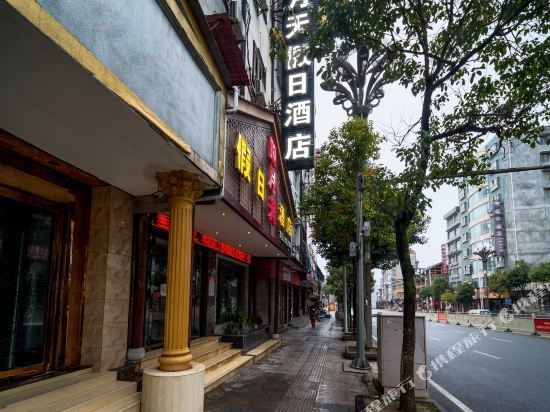 响水服务区超市