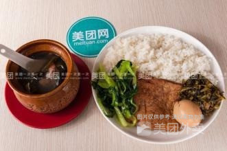 乌鸡汤图片