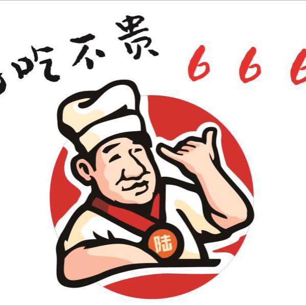 朝天门重庆火锅
