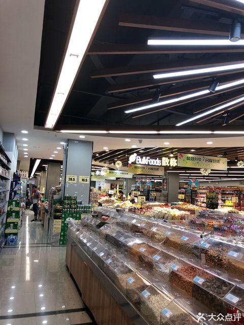 吉玛特精品生活超市图片