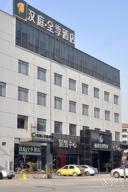 汉庭酒店(无锡清扬路茂业店)图片