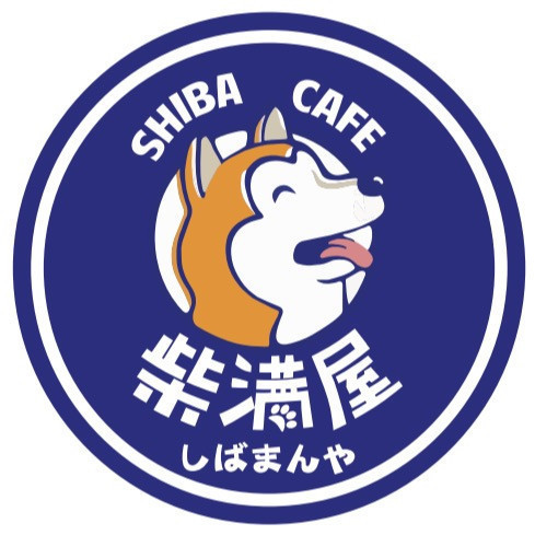 柴满屋·柴犬主题咖啡屋图片