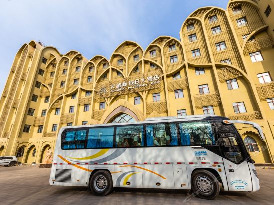 吐鲁番友谊峰假日酒店图片