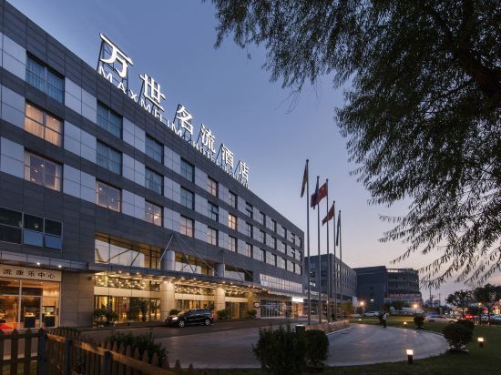 北京万世名流酒店图片