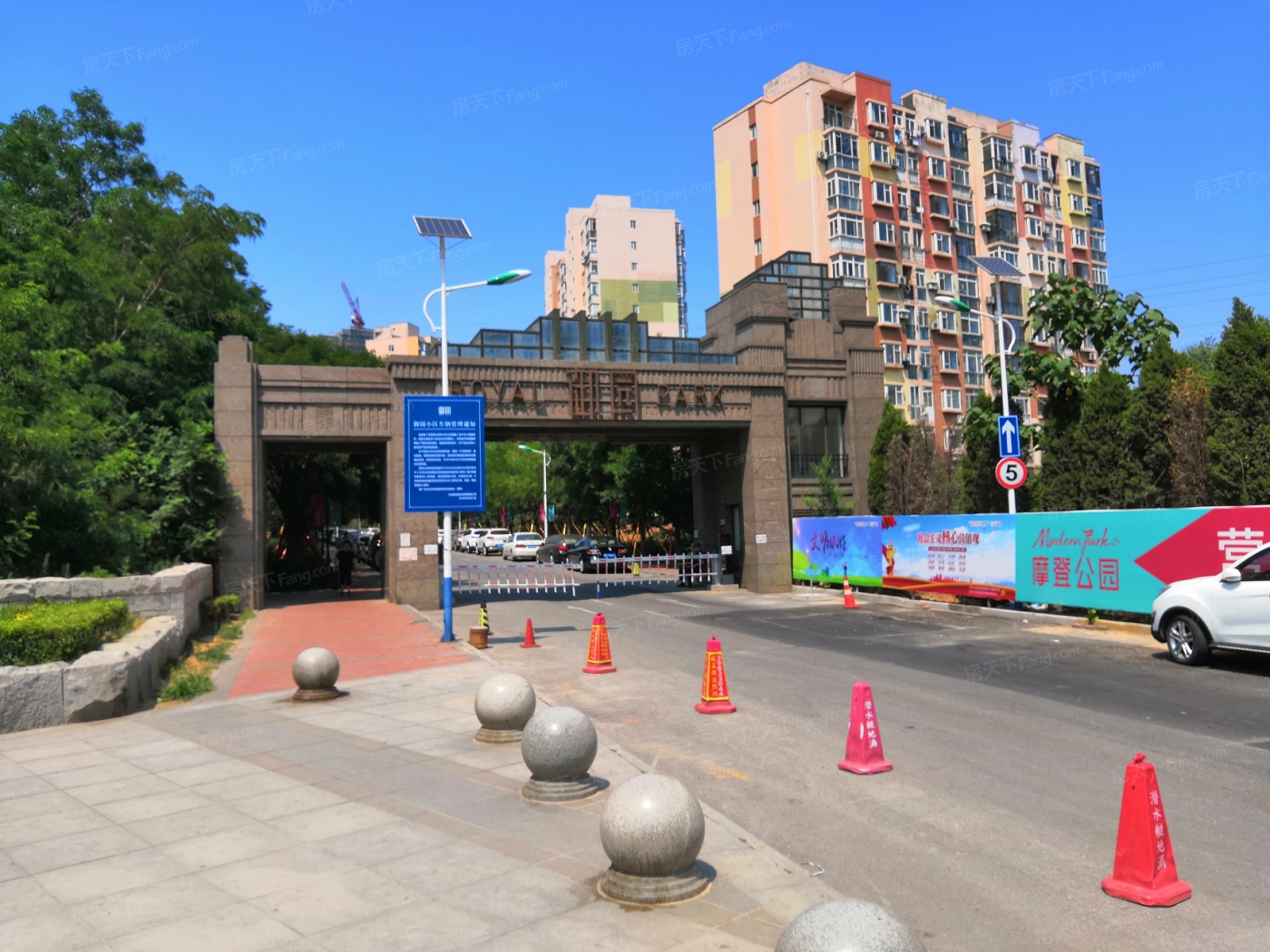 中海地产大连楼盘