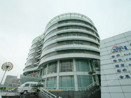 上海诺宝中心