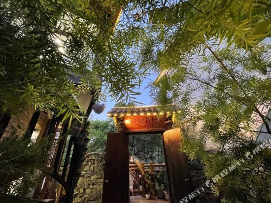 黄姚古镇秘密花园客栈(高士其寓)图片