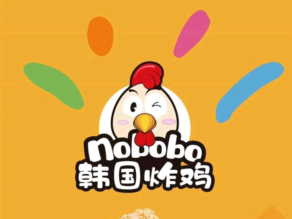 三个先生的韩国炸鸡