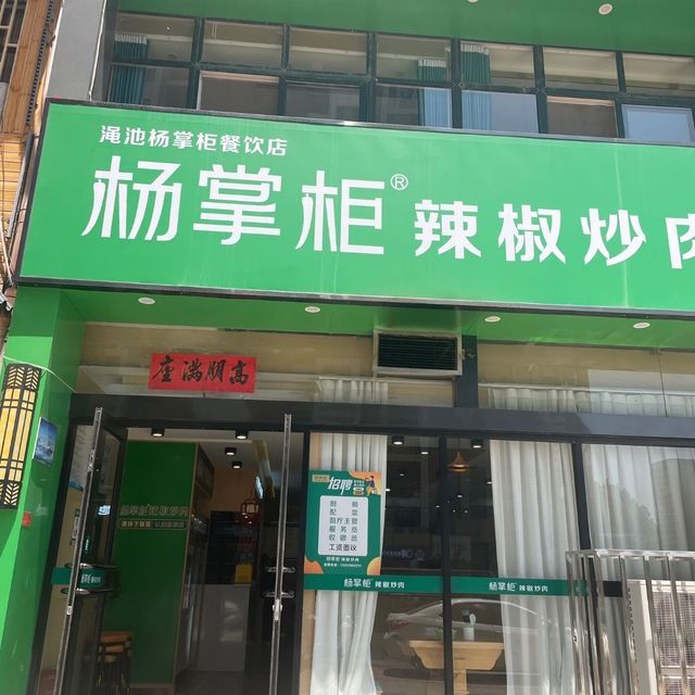 快狗货运 门店地址 t0198fb2797fa764116.jpg