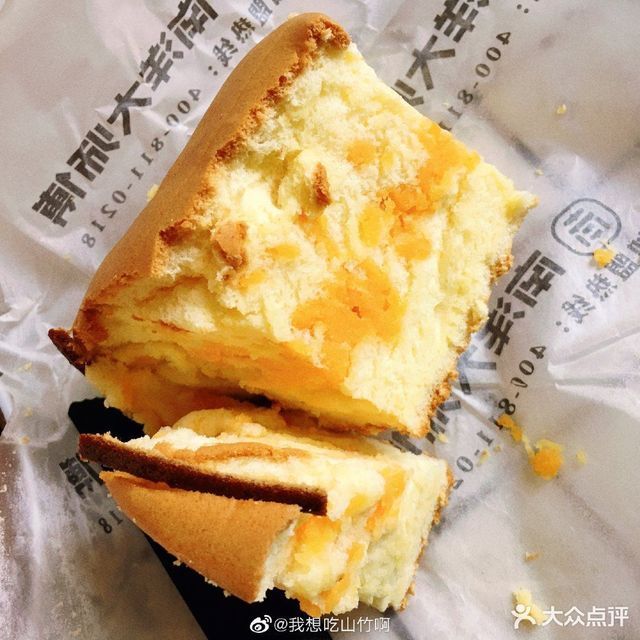 流心蛋黄蛋糕图片