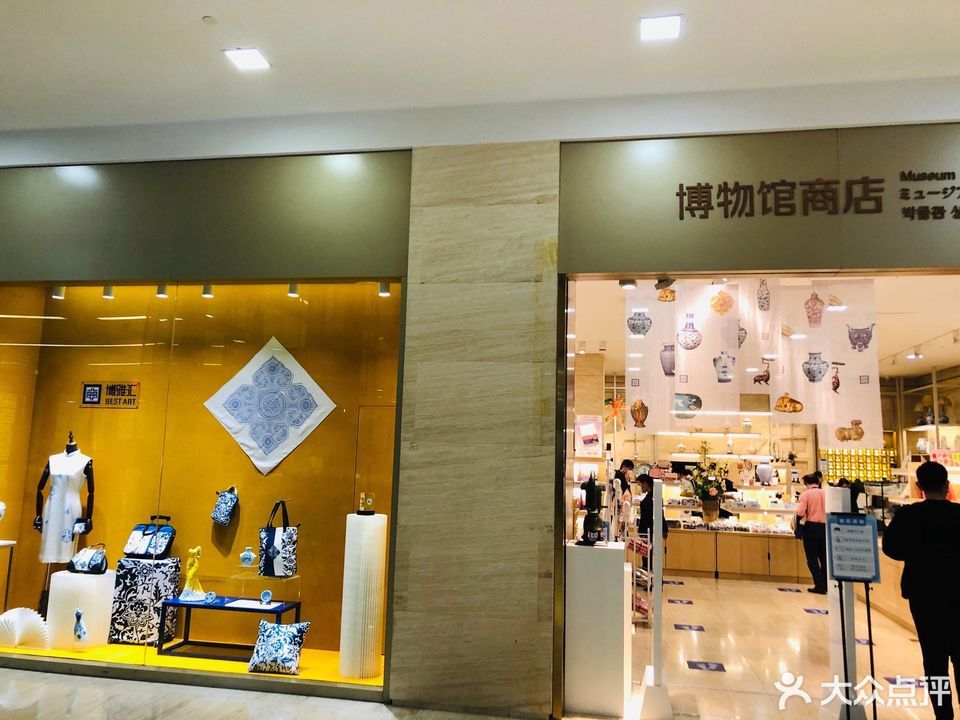 南京博物院博物馆商店图片