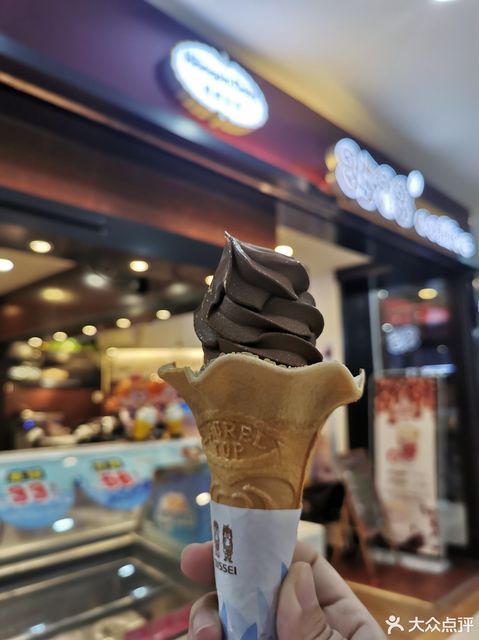 第七街冰淇淋