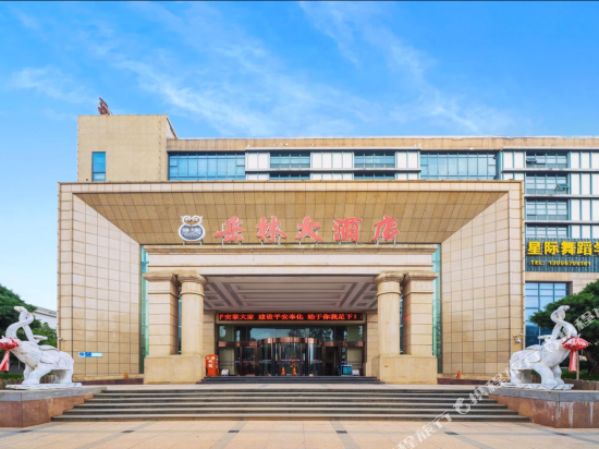 岳林大酒店图片