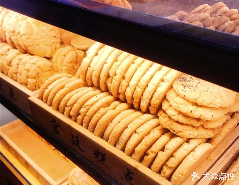 徐记宫廷糕点