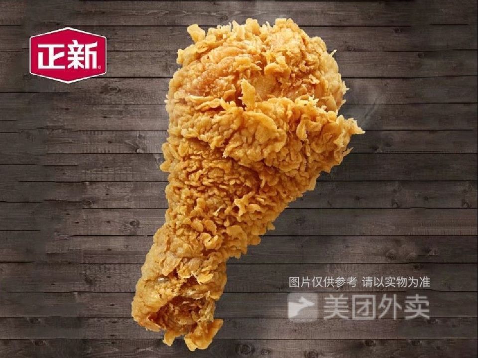 正新鸡排永平家园店