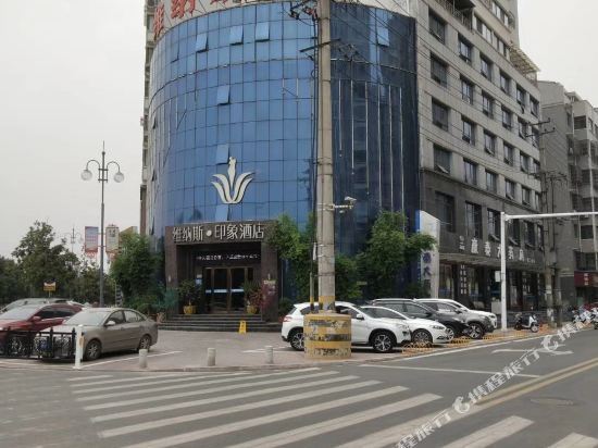 老河口维纳斯印象酒店图片