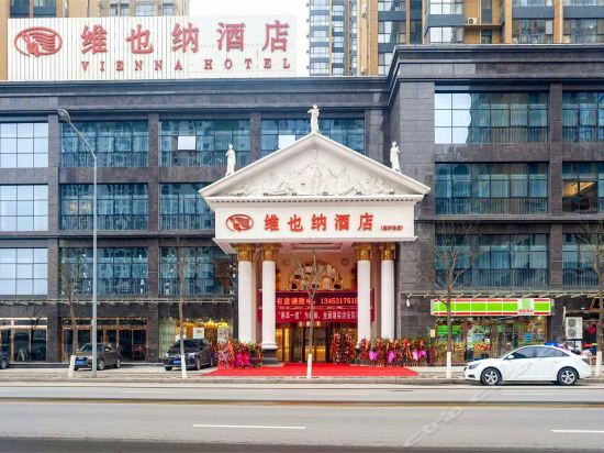 维也纳酒店(西安雁塔东仪路店)图片