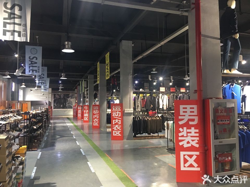 奥特莱斯工厂店地址(位置,怎么去,怎么走,在哪,在哪里,在哪儿):宁波市