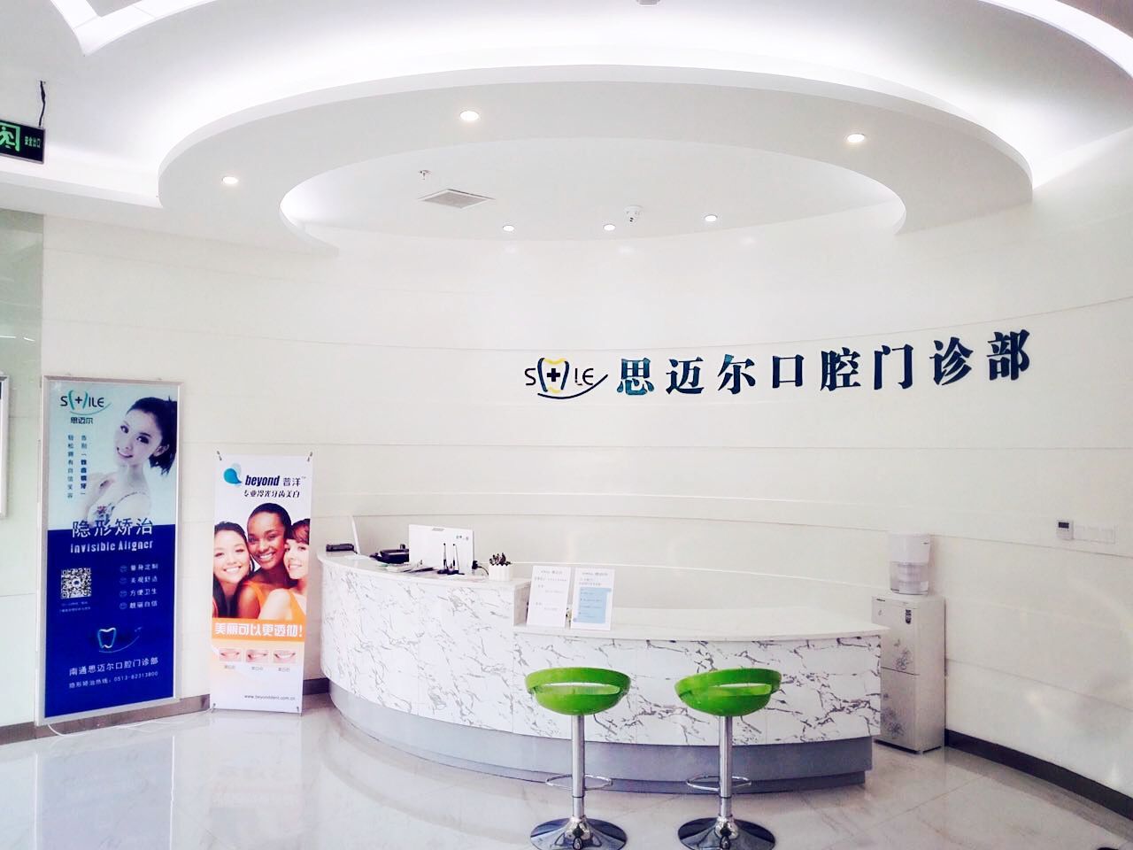 海门360seo_郴州360seo优化推广（海门365酒店电话）