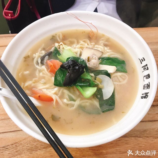 三阿巴特色手工捞面